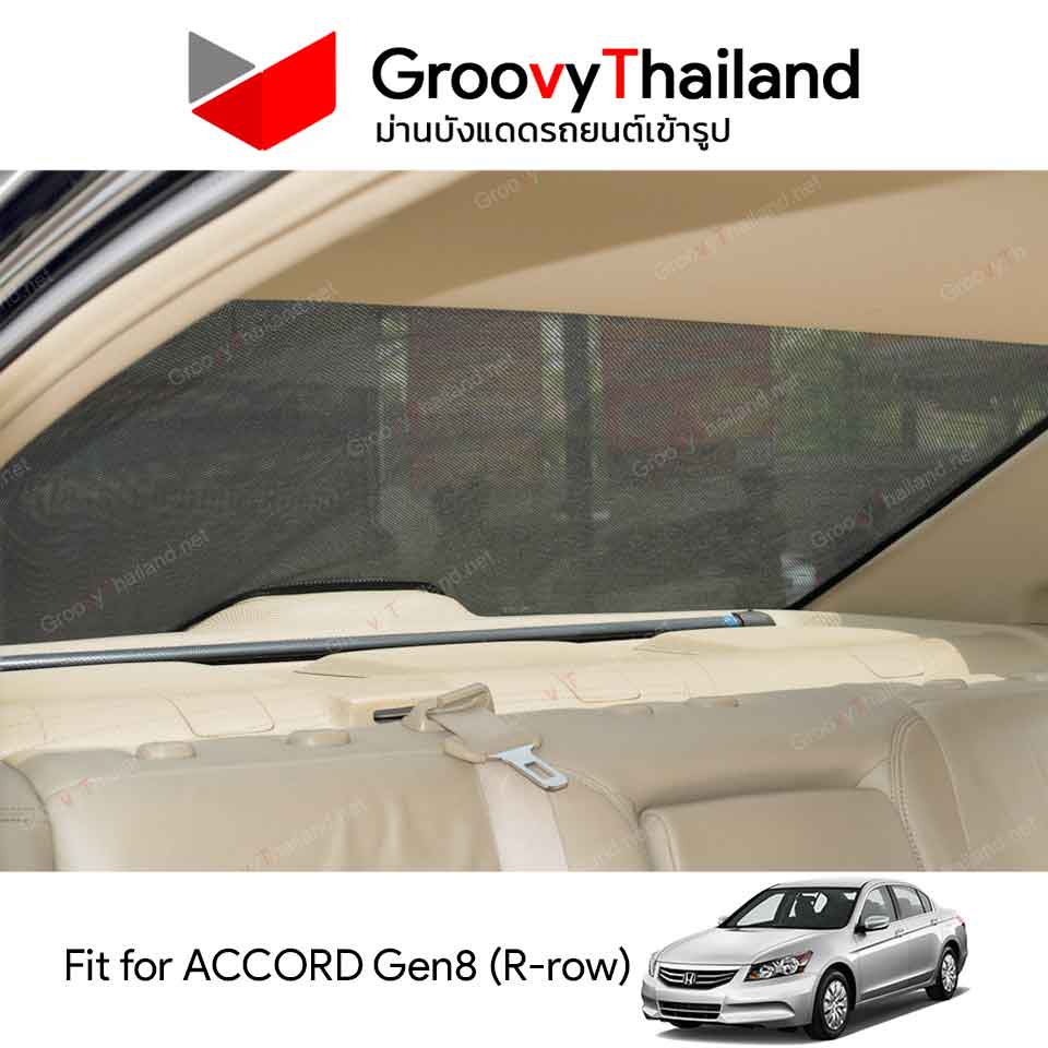 ม่านหลัง HONDA ACCORD Gen8 R-row (1 pcs)