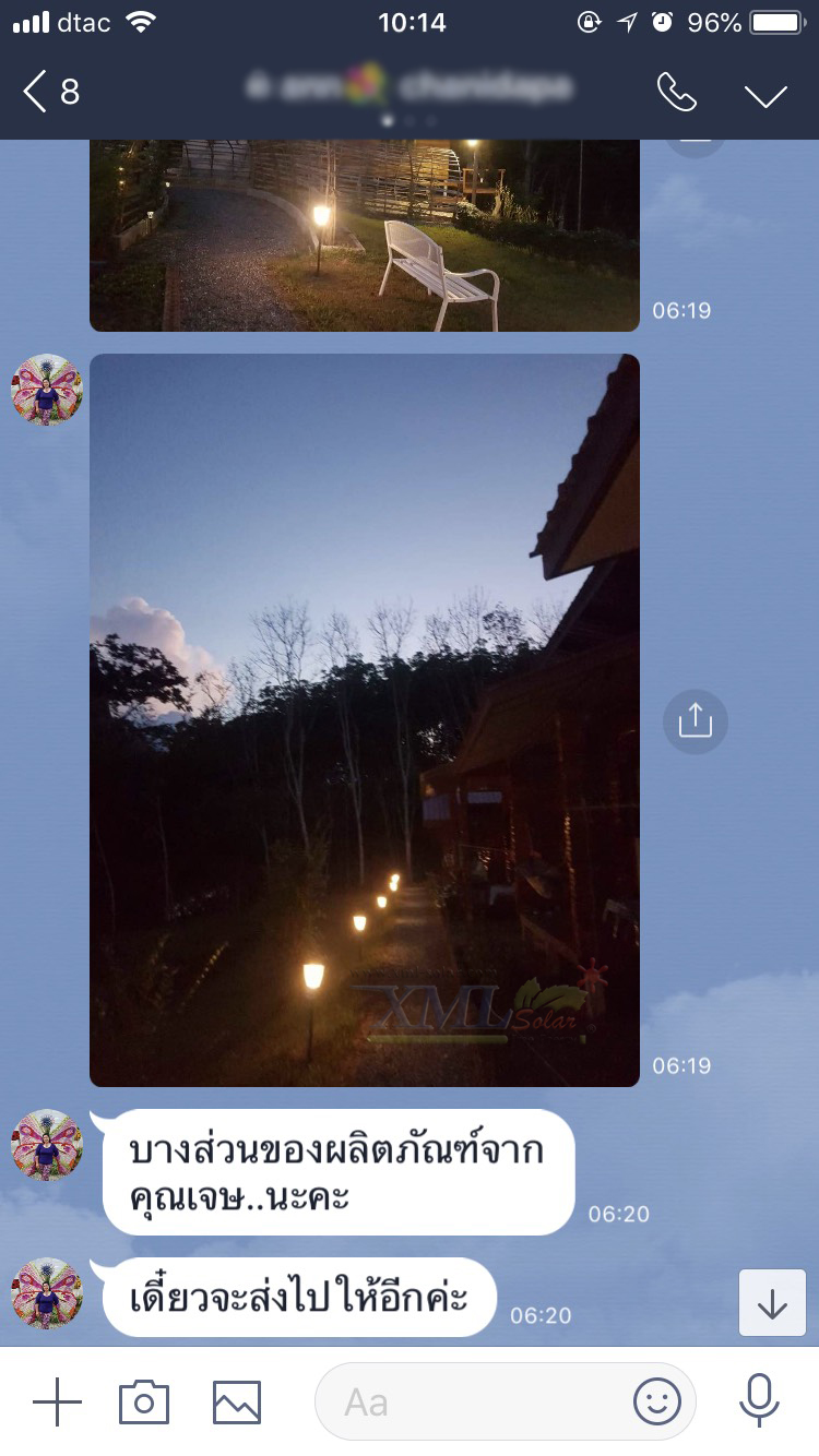 ไฟตั้งพื้นสนามโซล่าเซลล์ ทรงถ้วย (เเสง : เหลืองวอมไวท์)(1 แถม 1)