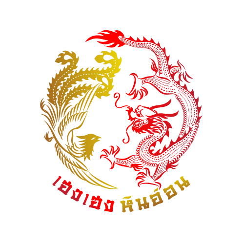 เฮงเฮงหินอ่อน