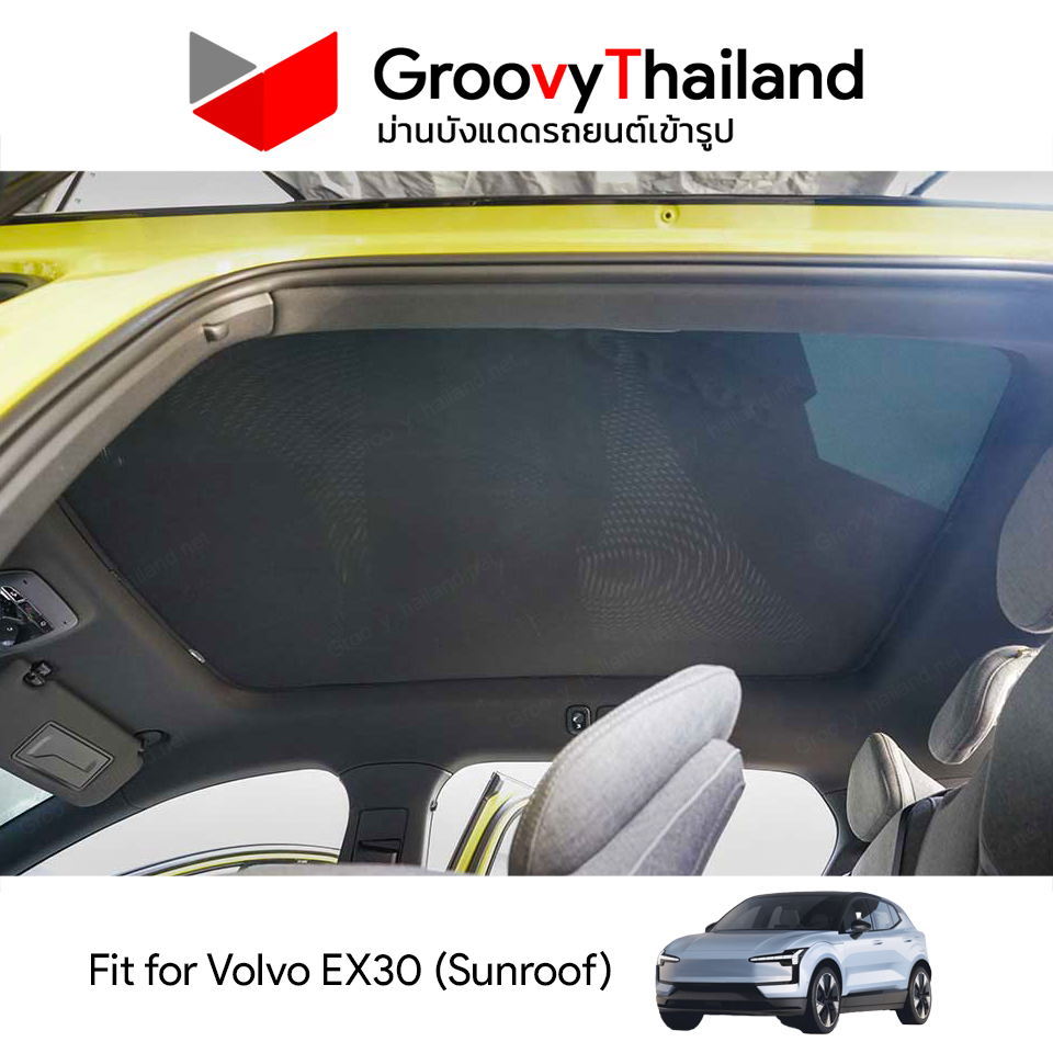 ม่านหลังคา VOLVO EX30 Sunroof (1 pcs)