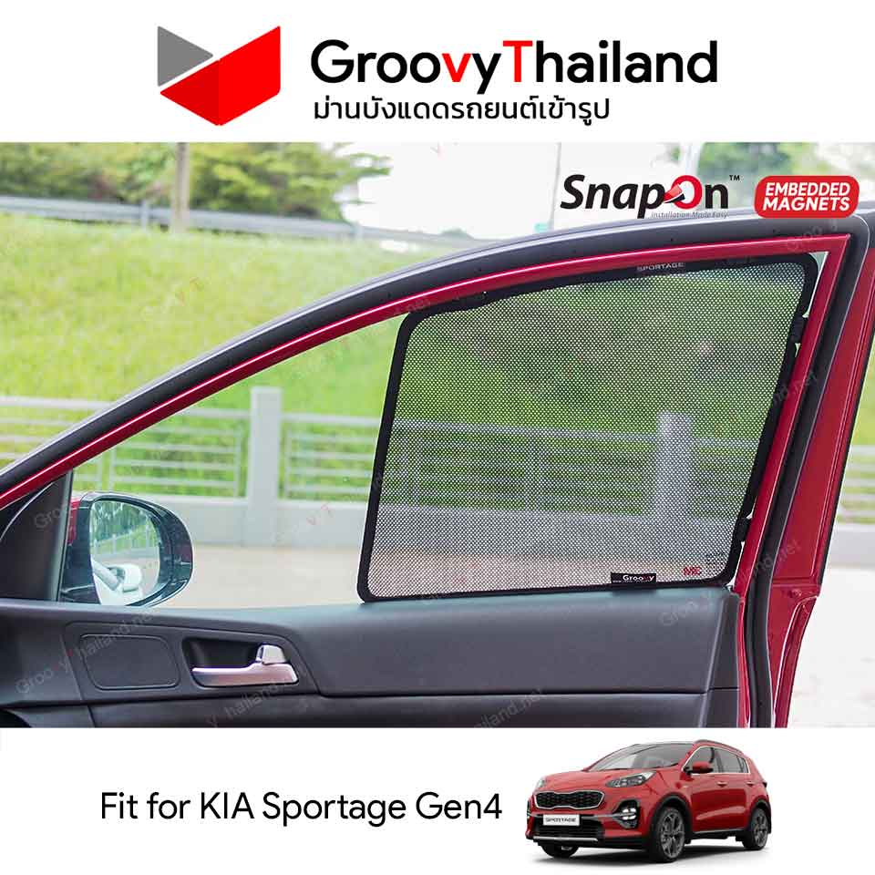 ม่านบังแดดแม่เหล็ก KIA SPORTAGE Gen4 (SnapOn – 4 pcs)