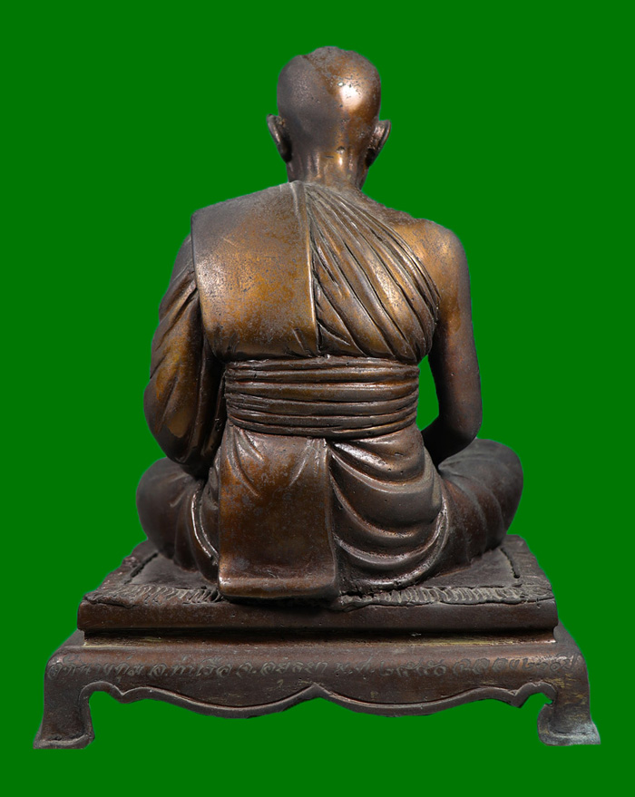 พระบูชา พระอุปัชฌาย์ชื่น วัดนางคุ้ม ปี2550 หน้าตัก 5 นิ้ว