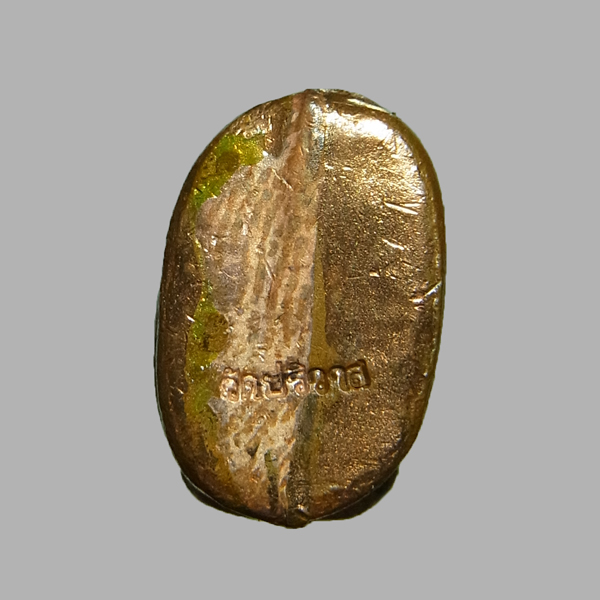 เสือ หลวงพ่อสมชาย วัดปริวาส รุ่นสร้างโบสถ์ ปี2555