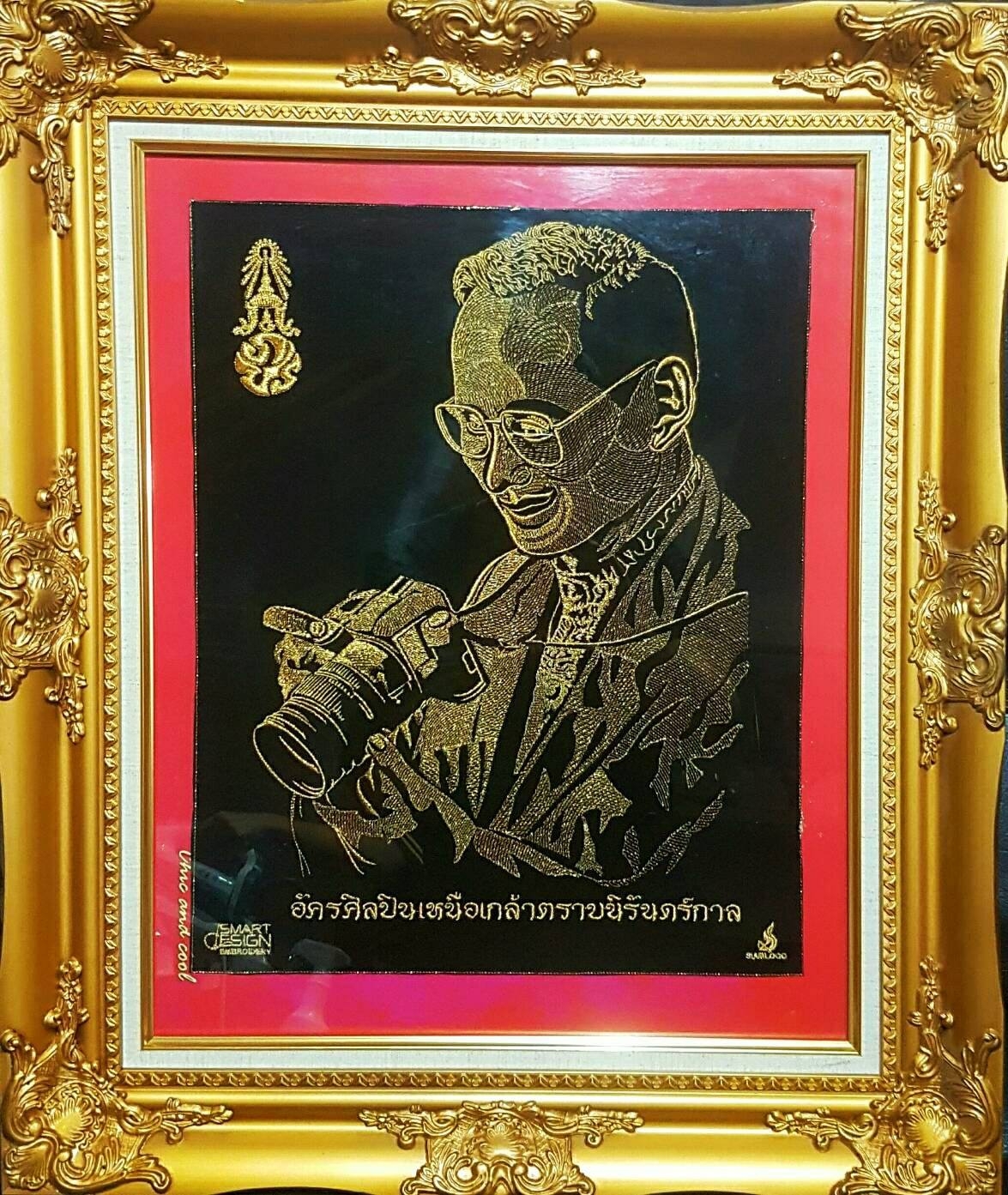 ภาพงานปักไหมดิ้นทอง รัชกาลที่ ๙ ทรงกล้อง (ไม่รวมกรอบ)