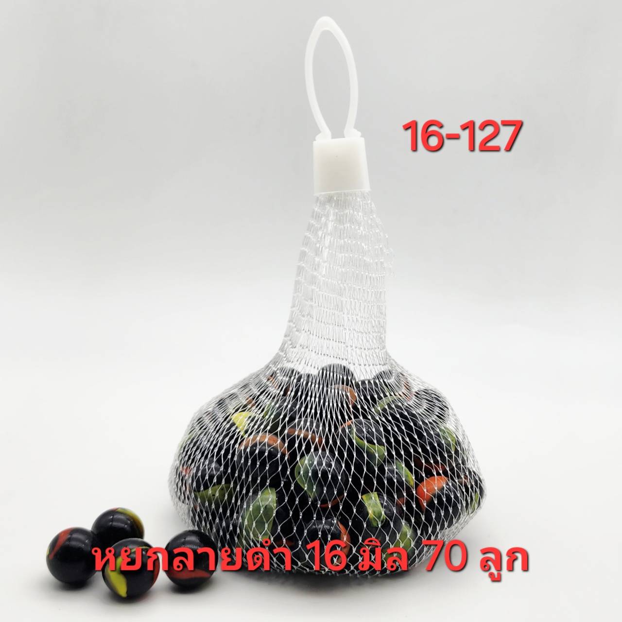 ลูกแก้วหยกลายดำ 16มิล (หินอ่อนสีดำมีลาย) บรรจุ 70 ลูก แท้ไม่ลอก