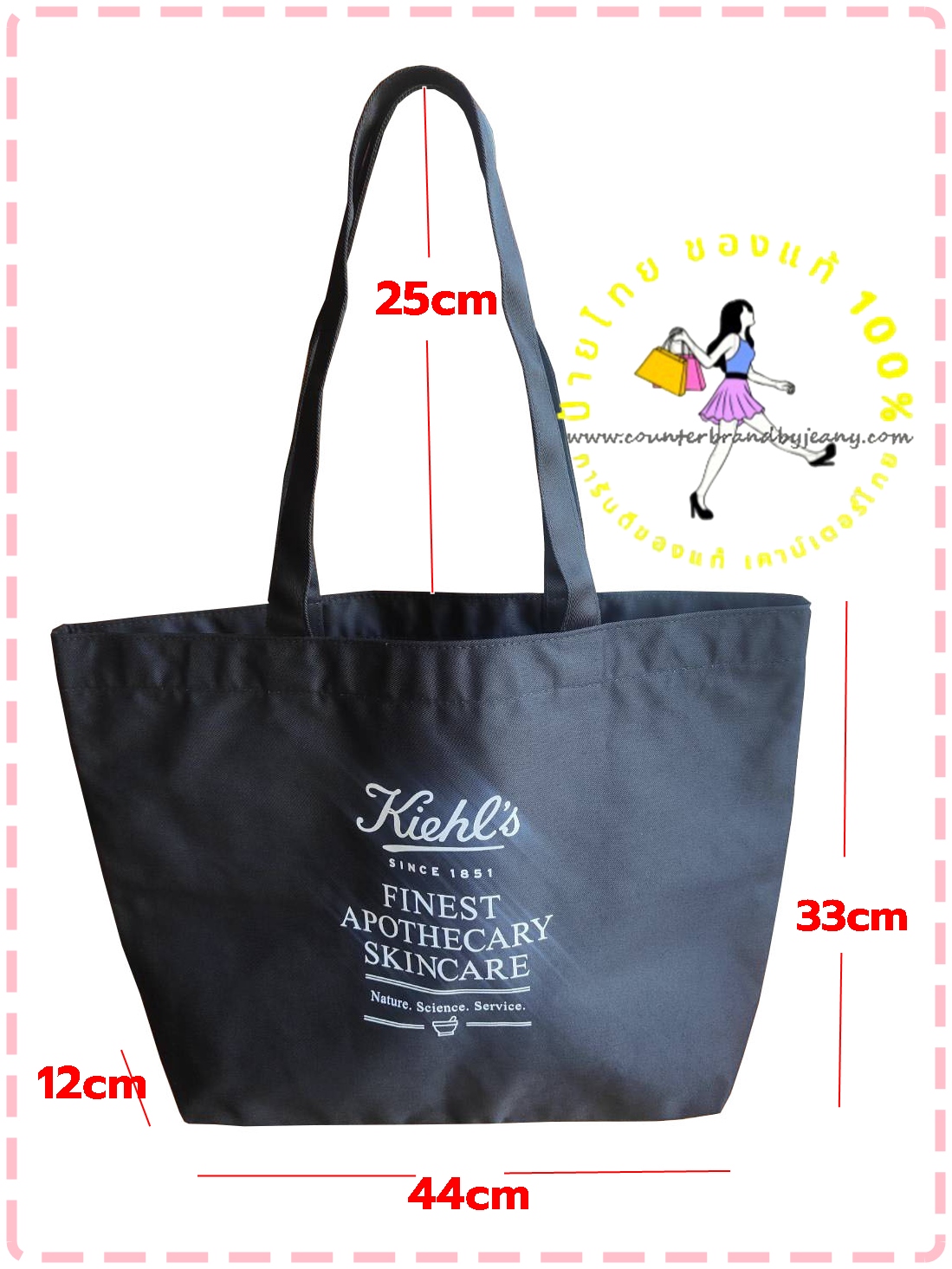 KIEHL'S Black Canvas Tote Bag (พร้อมส่ง)