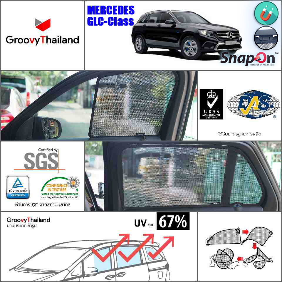 BENZ GLC-Class (SnapOn - 6 pcs)