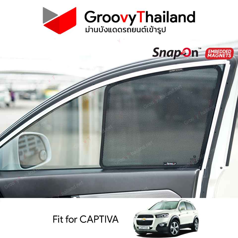 ม่านบังแดดแม่เหล็ก CHEVROLET CAPTIVA (SnapOn Em – 6 pcs)