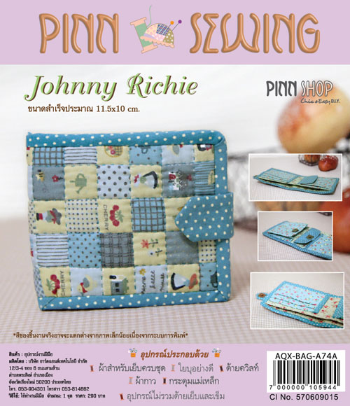 กระเป๋า Johny Richie สีฟ้า
