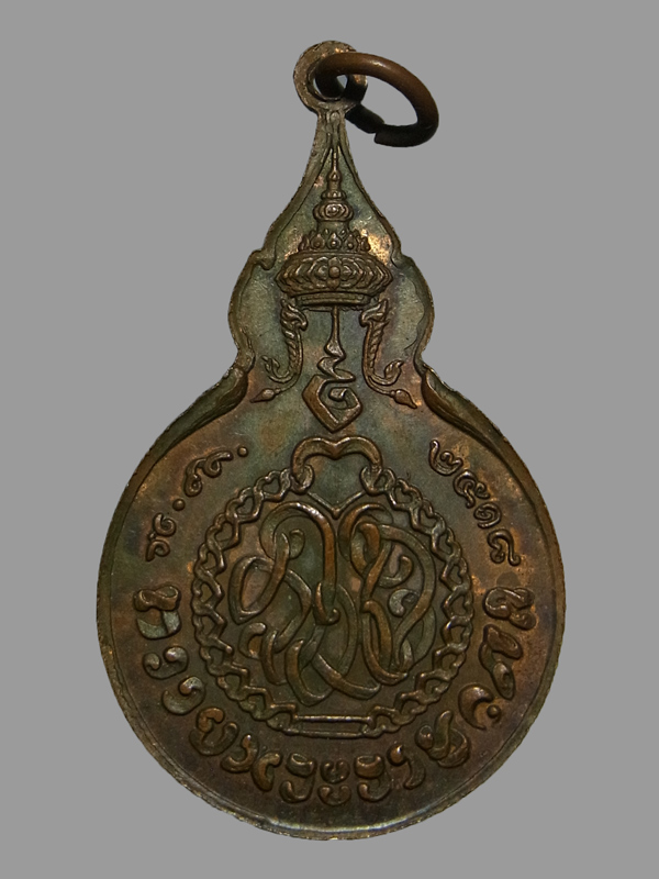 เหรียญยืนถือไม้เท้า หลวงปู่แหวน วัดดอยแม่ปั๋ง ปี2518