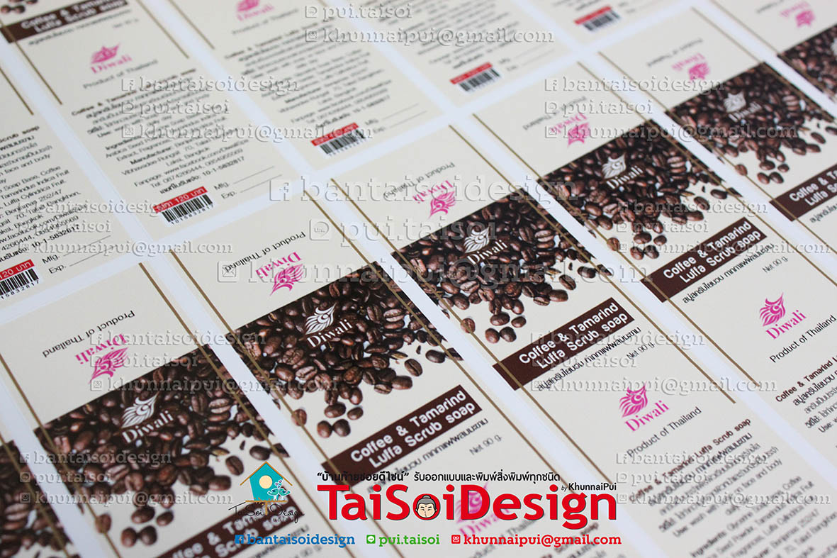 สติ๊กเกอร์พีวีซีขาวเงา