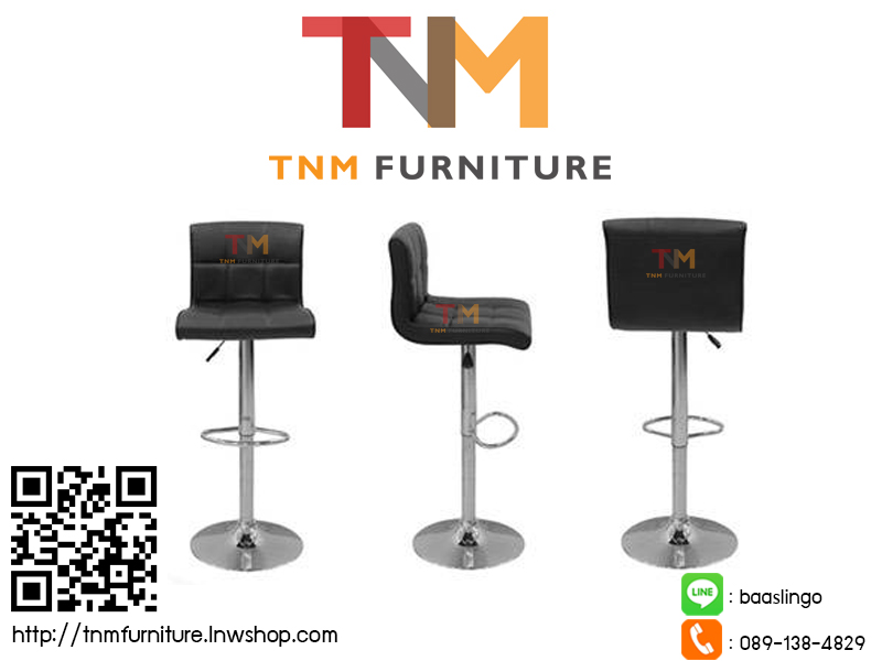 เก้าอี้สตูลบาร์ CETTO