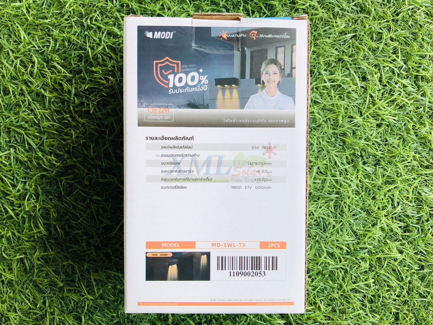 ไฟผนังโซล่าเซลล์ติดสันกำเเพง 3 LED (เเสง : เหลืองวอมไวท์) (1 เเถม 1)