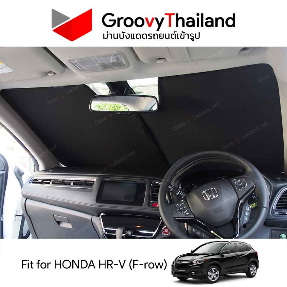ม่านหน้า HONDA HR-V F-row (1 pcs)