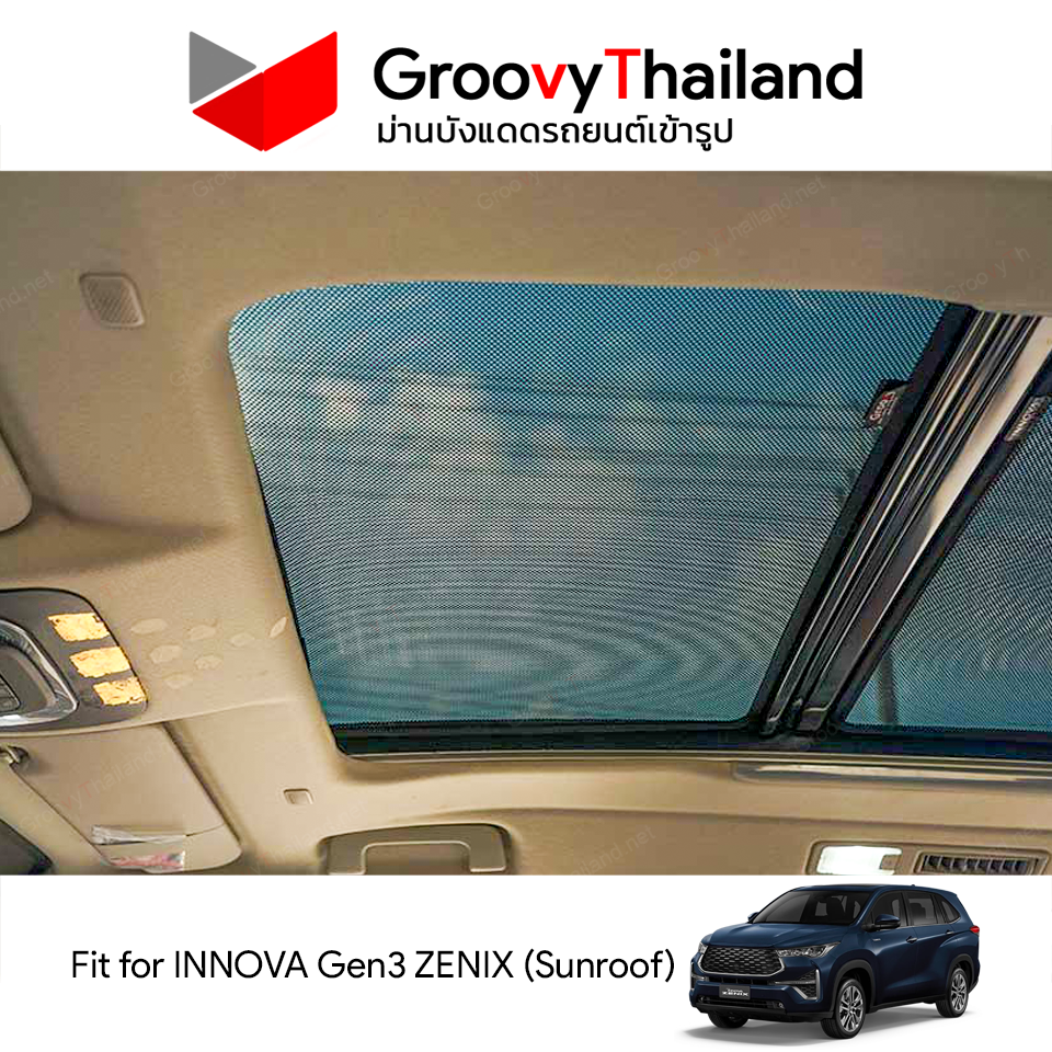 ม่านหลังคา TOYOTA INNOVA Gen3 ZENIX Sunroof (2 pcs)