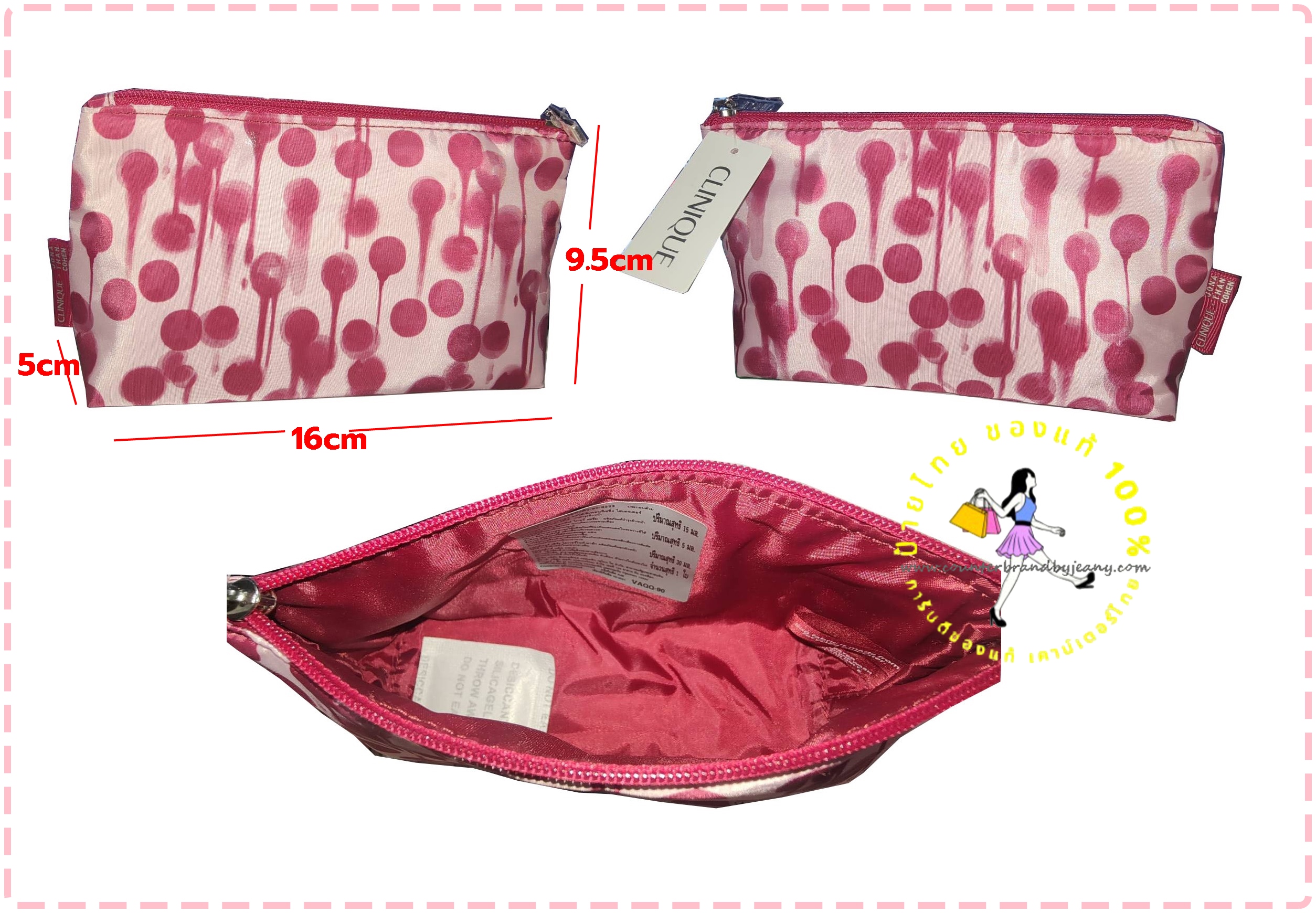CLINIQUE Red Velvet Pouch กระเป๋าเครื่องสำอาง เรดเวลเวท สีแดงเข้ม(พร้อมส่ง)