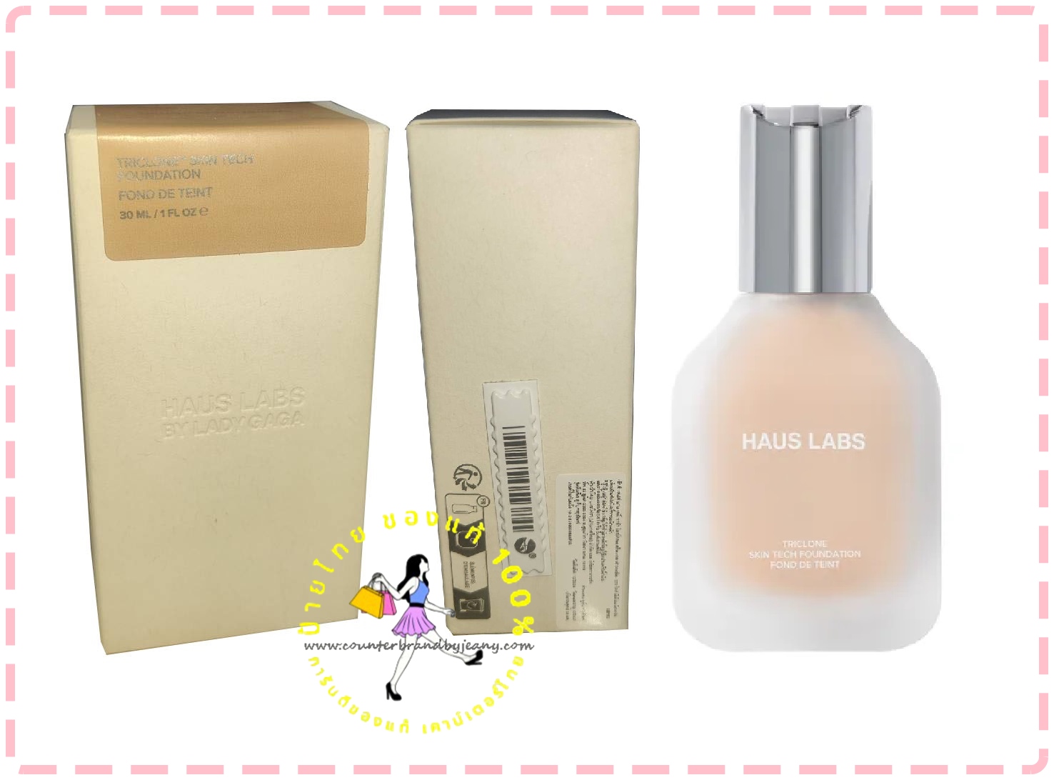 PRE-ORDER: HAUS LABS by Lady Gaga Triclone Skin Tech Foundation 30mL