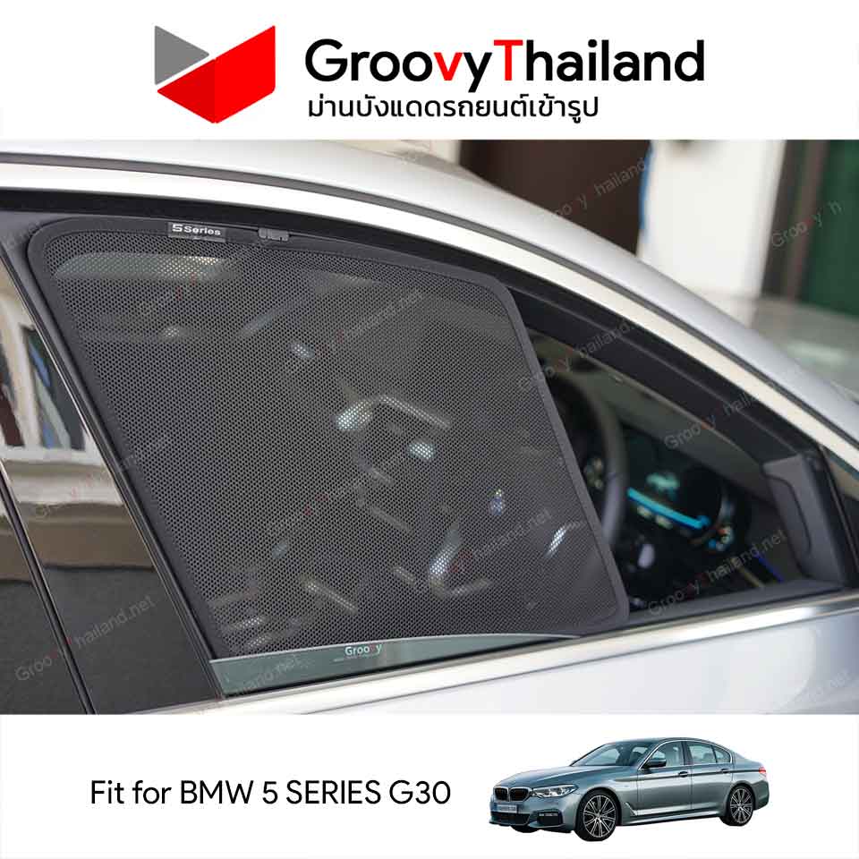 ม่านบังแดด BMW 5 SERIES G30 Press-Fit (2 pcs – A-row only)