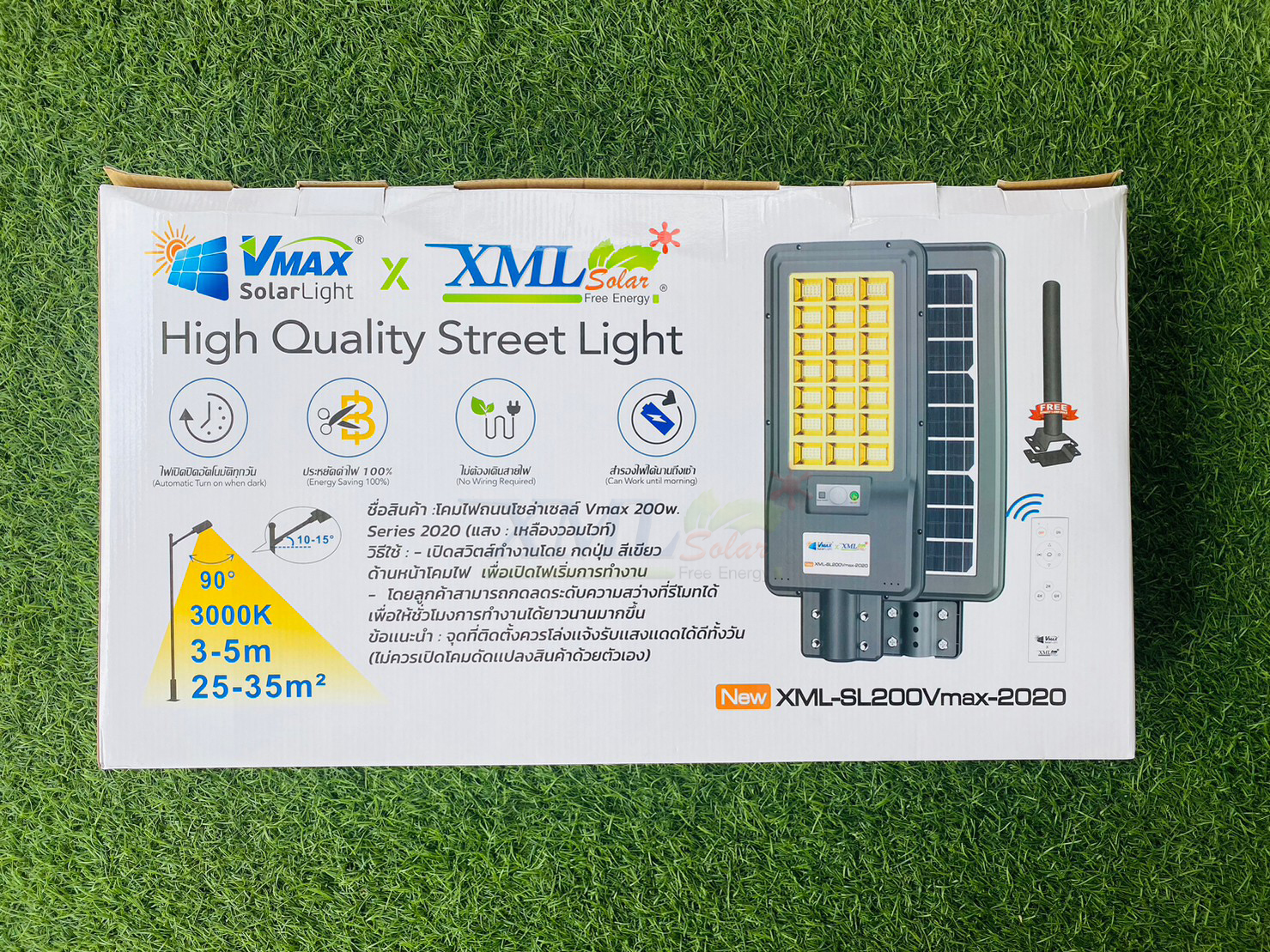 โคมไฟถนนโซล่าเซลล์ Vmax x XML 200W Series 2020 (แสง : เหลืองวอมไวท์)