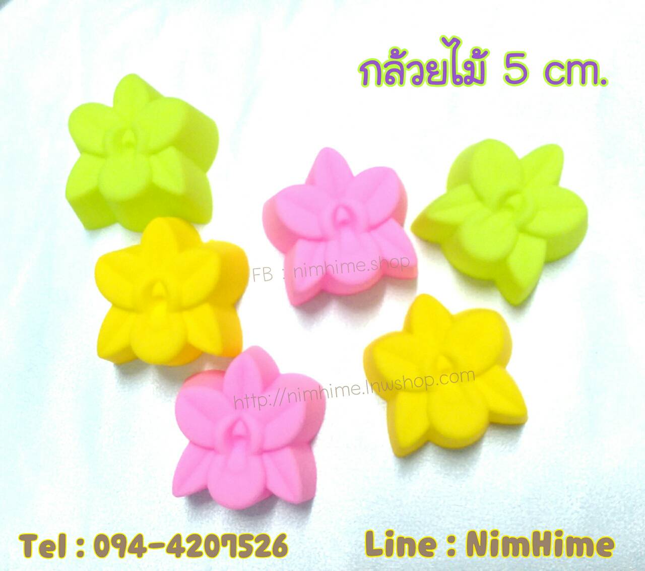 แม่พิมพ์ซิลิโคน แม่พิมพ์วุ้น บล๊อคทำอาหาร ขนม ลายกล้วยไม้ 5 เซ็นต์