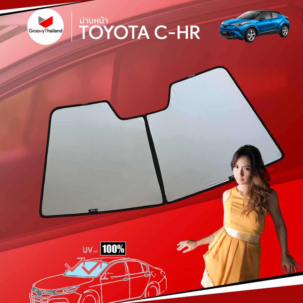 ม่านหน้า TOYOTA C-HR F-row (1 pcs)