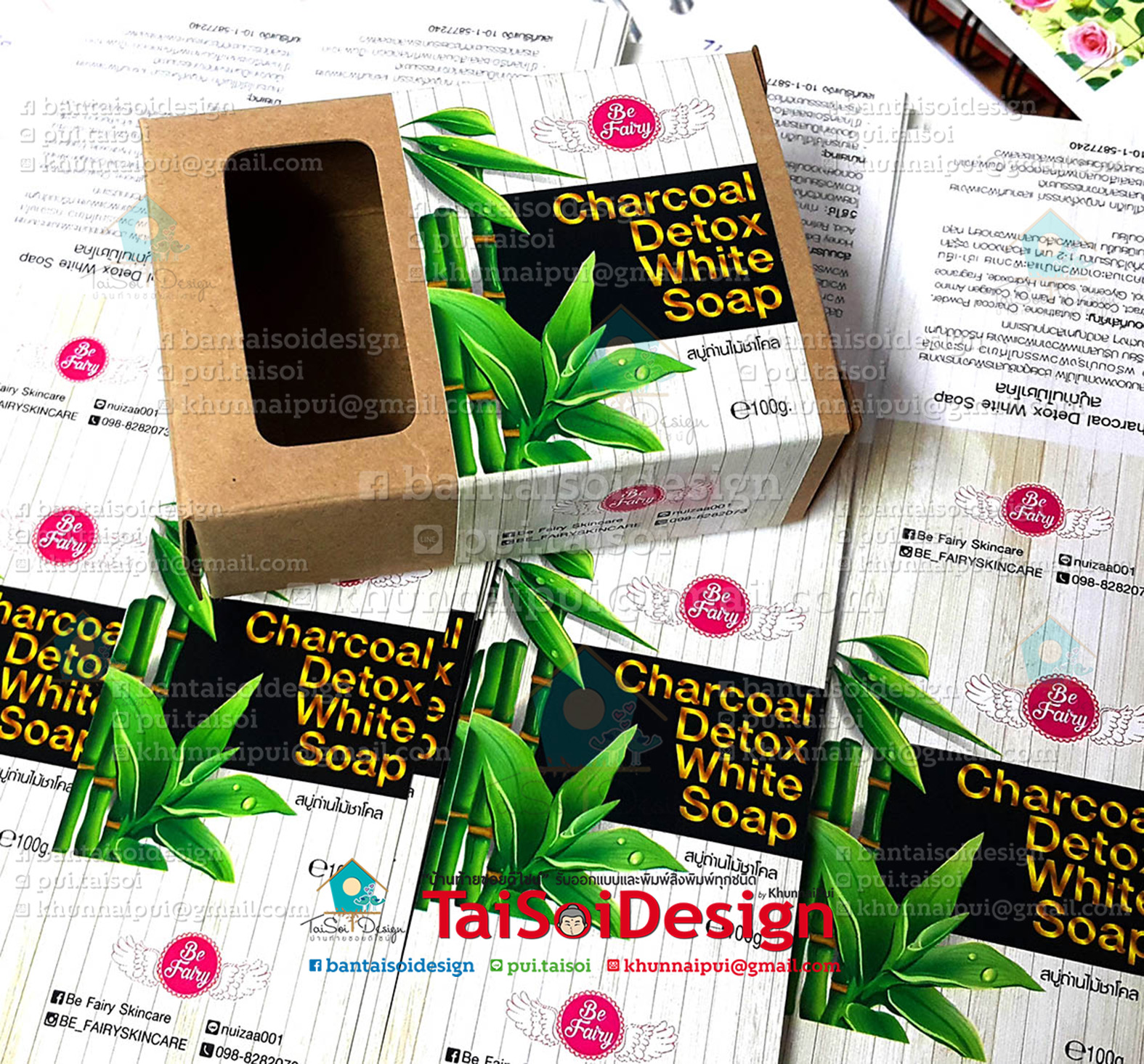 กล่องสบู่สำเร็จรูป แบบเจาะ สีน้ำตาล