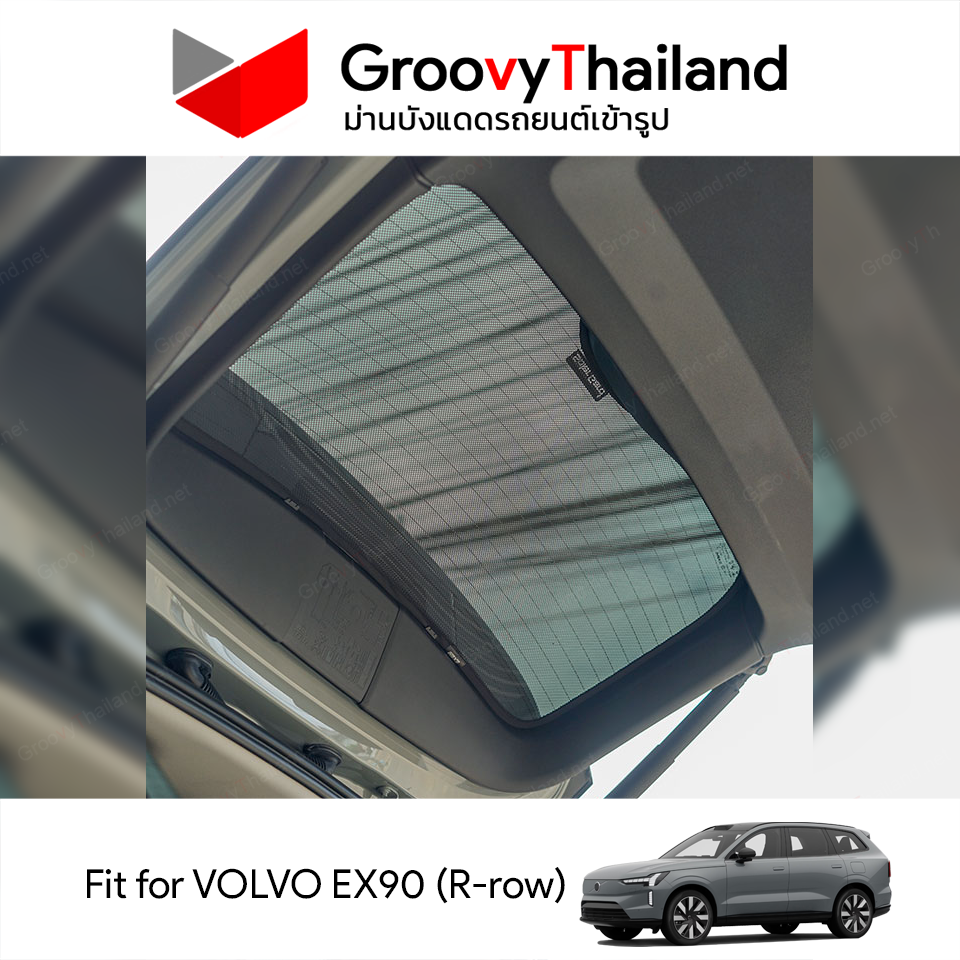 ม่านหลัง VOLVO EX90 R-row (1 pcs)
