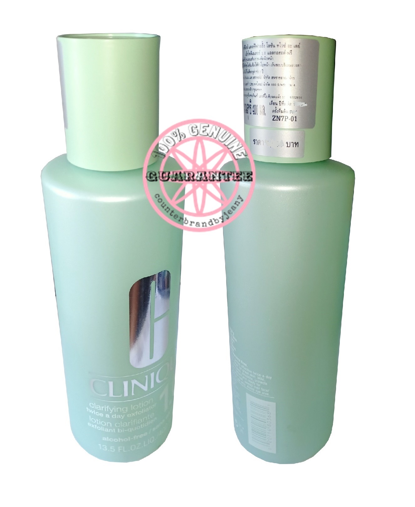 PRE-ORDER: CLINIQUE Clarifying Lotion 1.0 Twice A Day Exfoliator