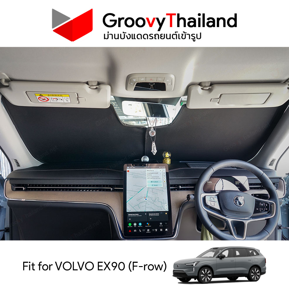 ม่านหน้า VOLVO EX90 F-row (1 pcs)