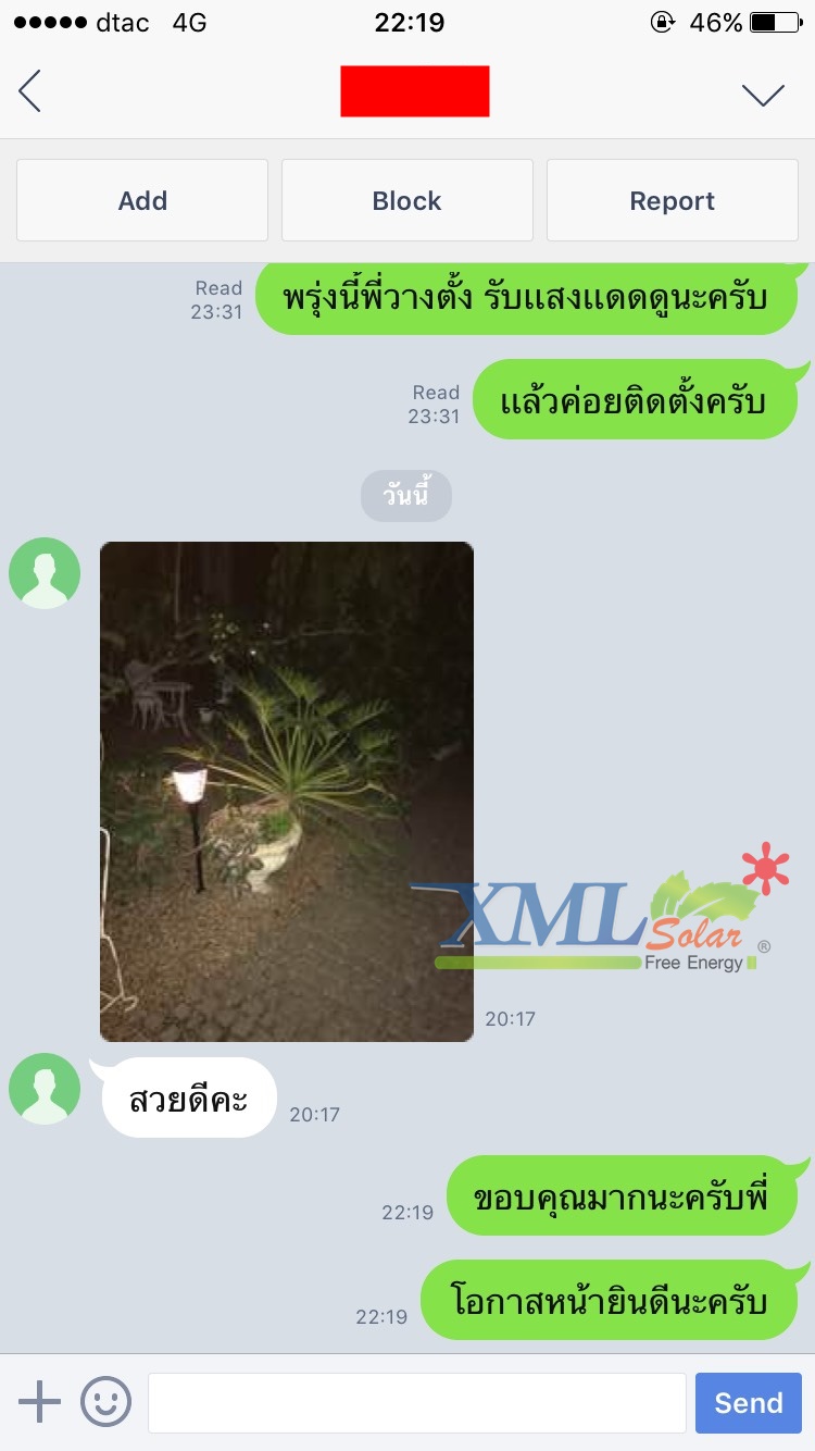 ไฟตั้งพื้นสนามโซล่าเซลล์ ทรงถ้วย (เเสง : เหลืองวอมไวท์)(1 แถม 1)