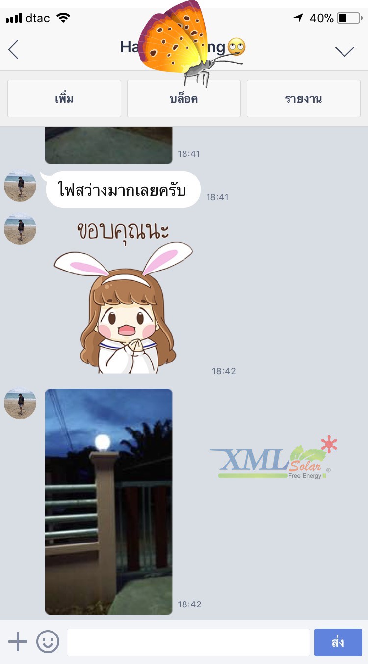 โคมไฟหัวเสาโซล่าเซลล์ ทรงกลมฐานสเเตนเลส (20 ซม.) + Remote (เปิดได้ 3 แสง)+AC