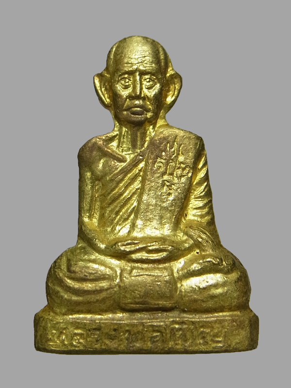 รูปเหมือนปั๊มรุ่นแรก หลวงพ่อเชิญ วัดโคกทอง ปี2535