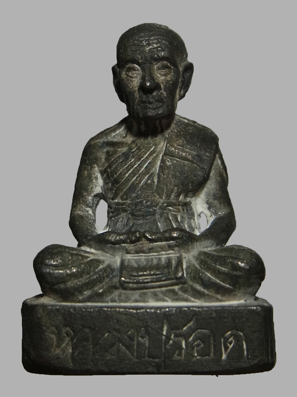 รูปหล่อโบราณรุ่นแรก หลวงปู่รอด วัดสันติกาวาส ติดรางวัลที่ 1