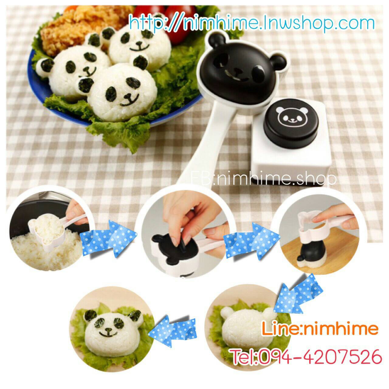 แม่พิมพ์ข้าว แพนด้า + ตัวกดสาหร่าย