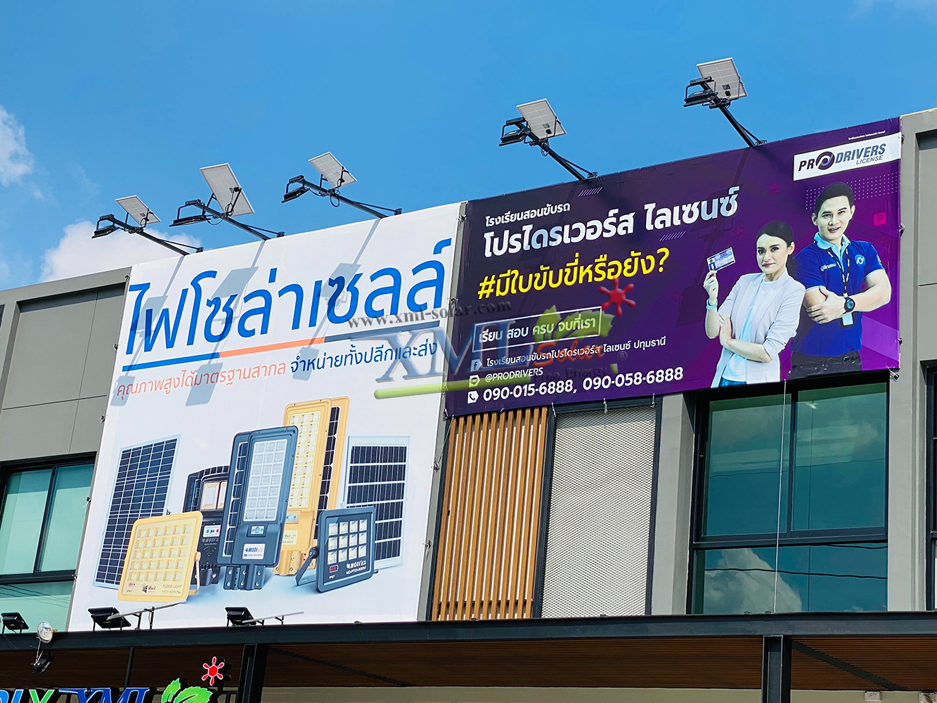 ไฟสปอตไลท์โซล่าเซลล์ 200 W. รุ่น Modi x XML ไซต์ใหญ่ (เเสง : ขาว)