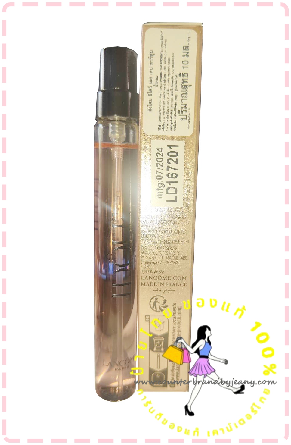 LANCOME IDOLE L'EAU De Parfum 10mL (พร้อมส่ง)