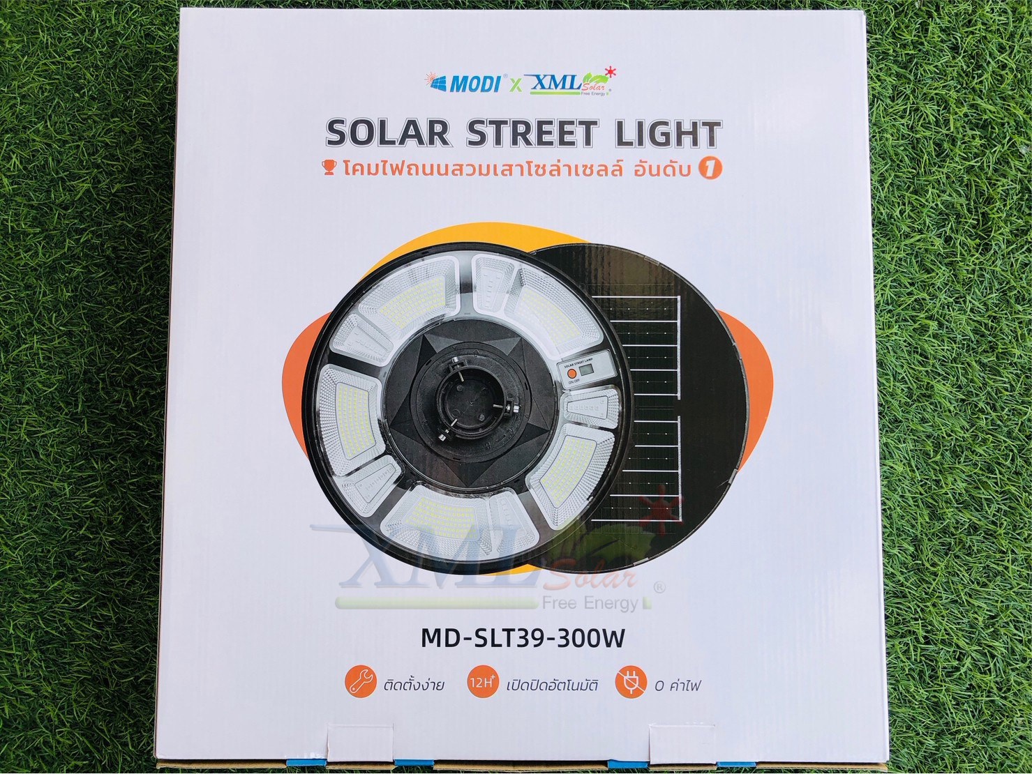 ชุดเสาพร้อมโคม SET A (โคมไฟโซล่าเซลล์ UFO SLT39-300W + เสาเหล็กดำสูง 2.82 เมตร)(แสงขาว)