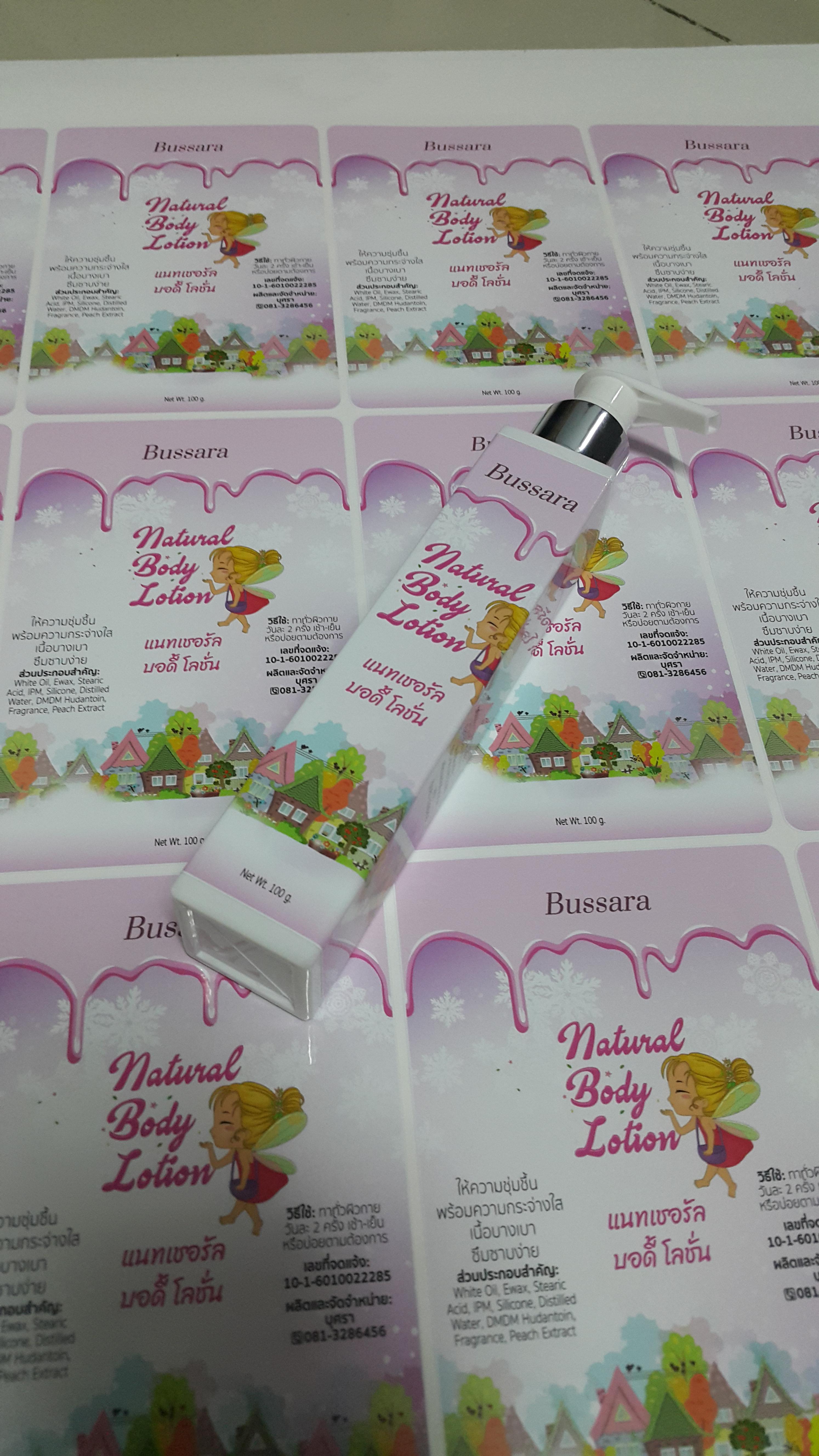 สติ๊กเกอร์พีวีซีขาวเงา