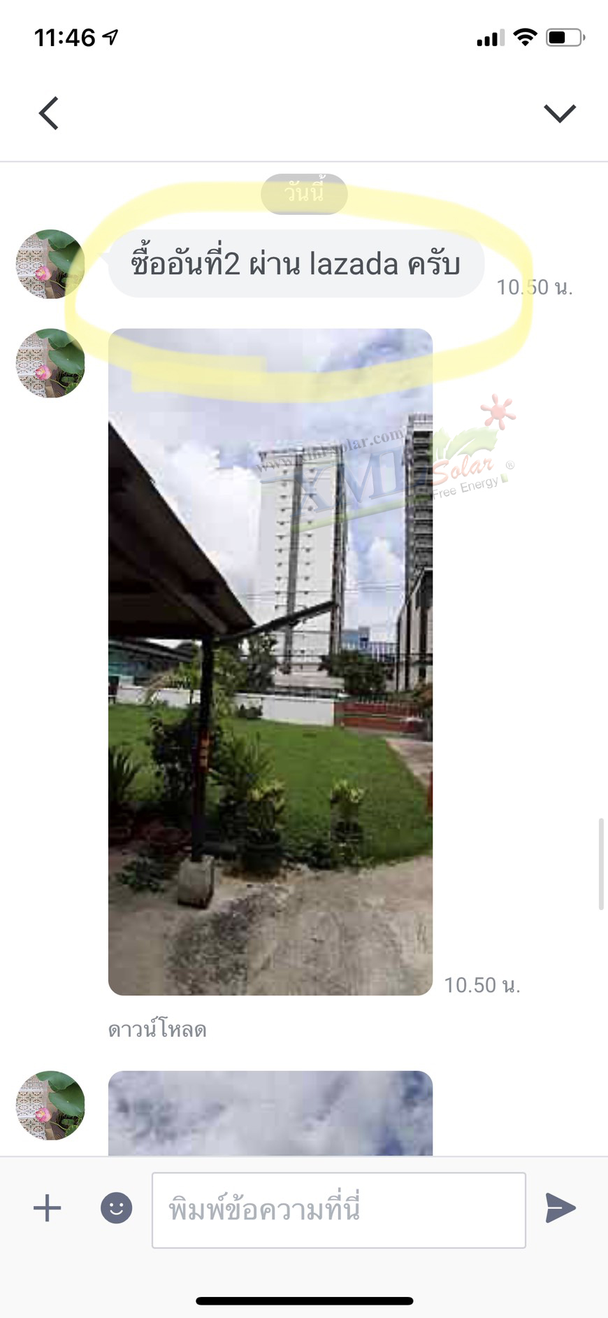 โคมไฟถนนโซล่าเซลล์ XML-Solar 200W (แสง : ขาว)(สว่างค้าง)