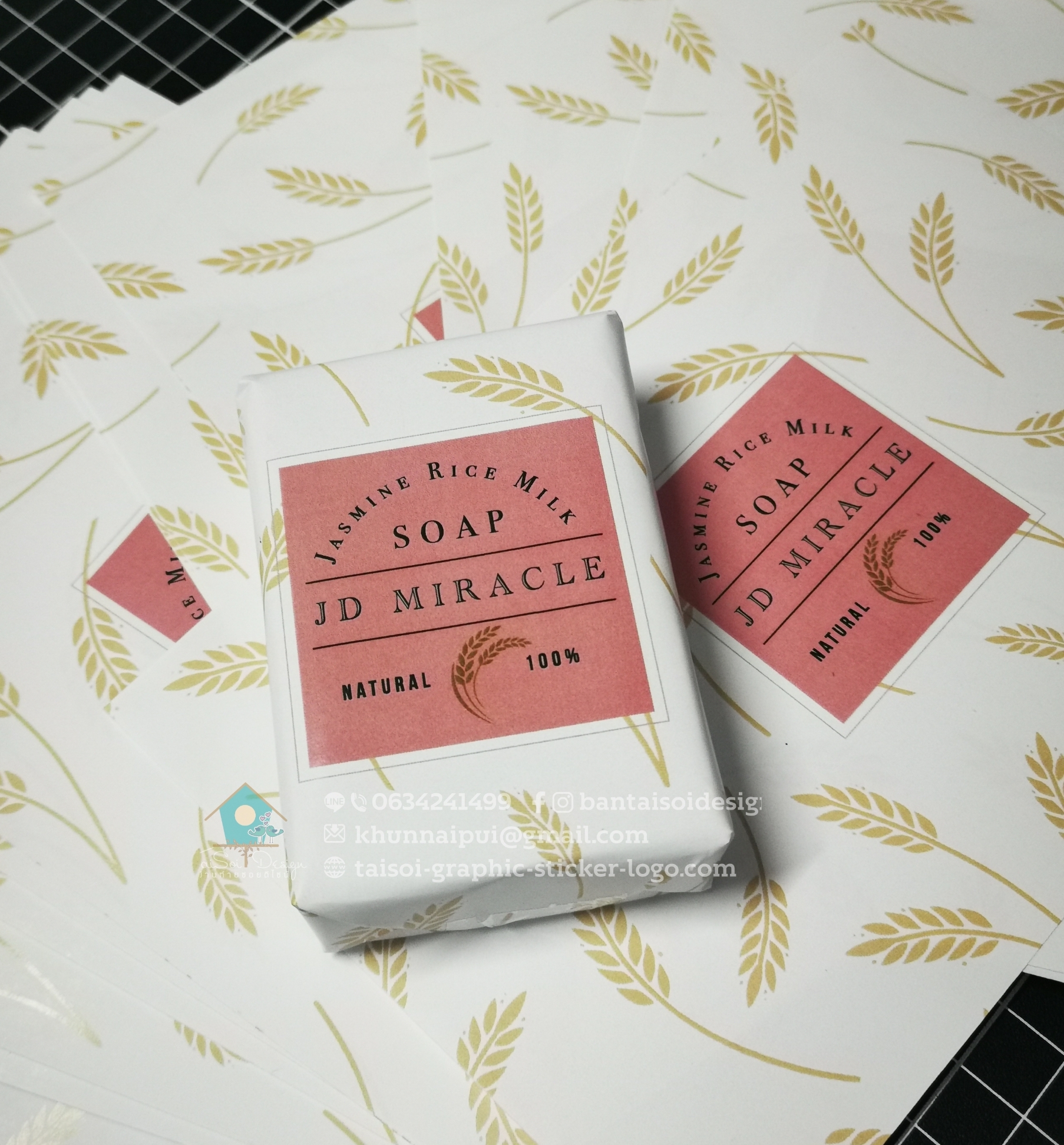 กระดาษห่อสบู่ (แฟนซี)