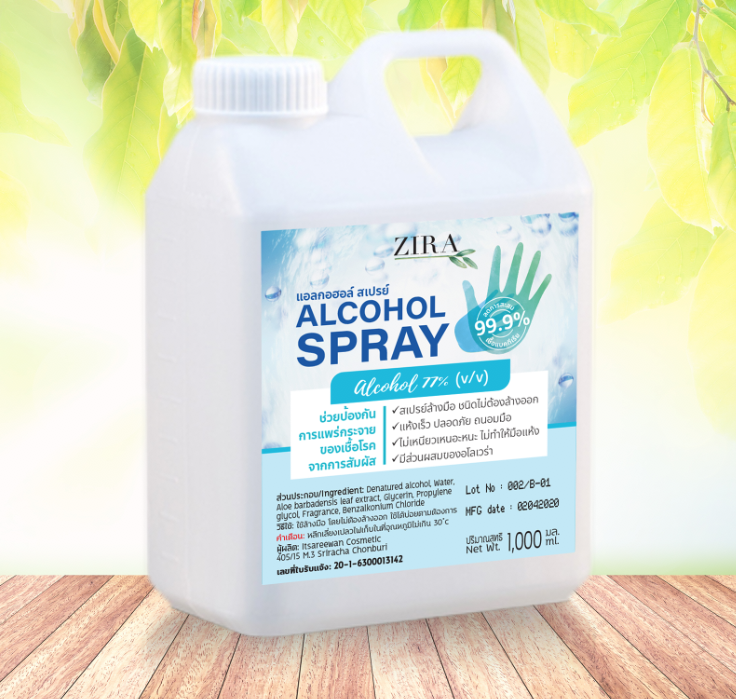แอลกอฮอล์สเปรย์