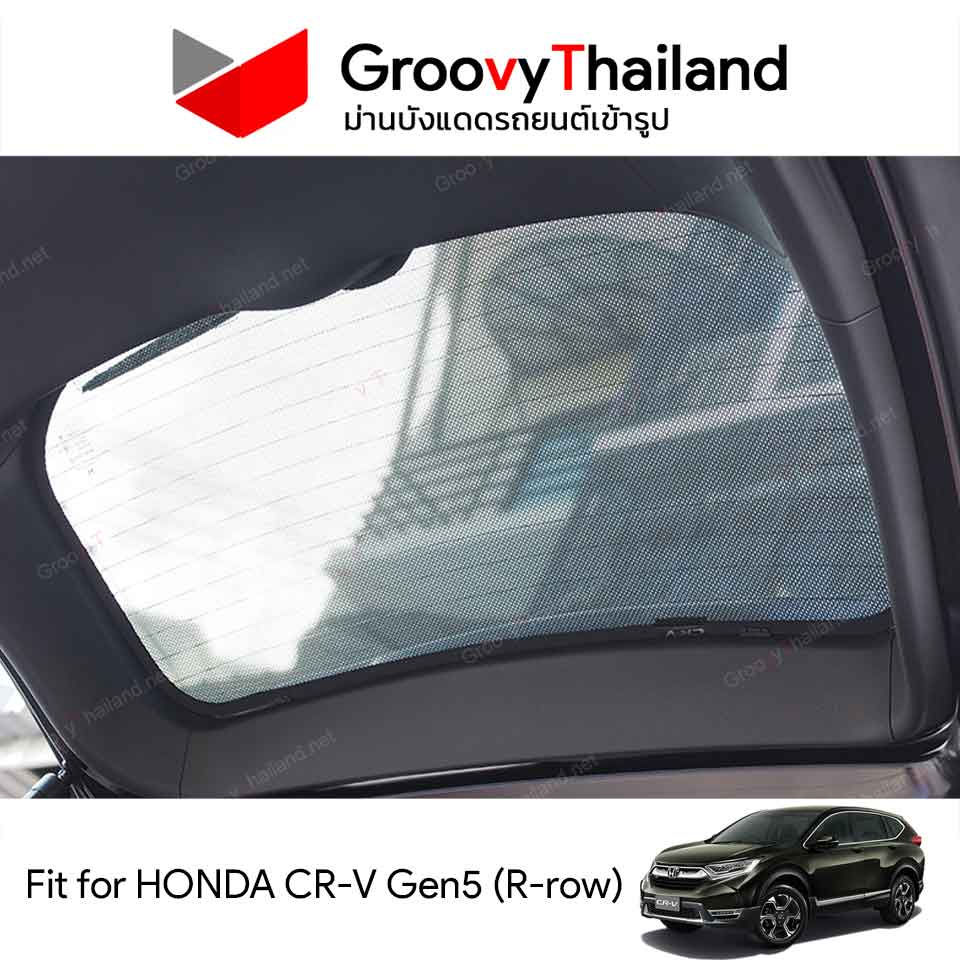 ม่านหลัง HONDA CR-V Gen5 R-row (1 pcs)