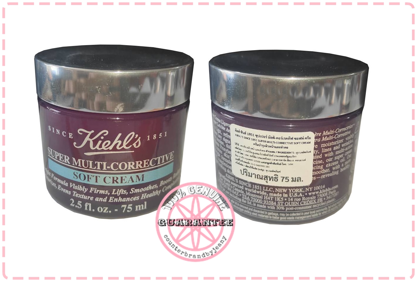 KIEHL'S Super Multi Corrective Soft Cream