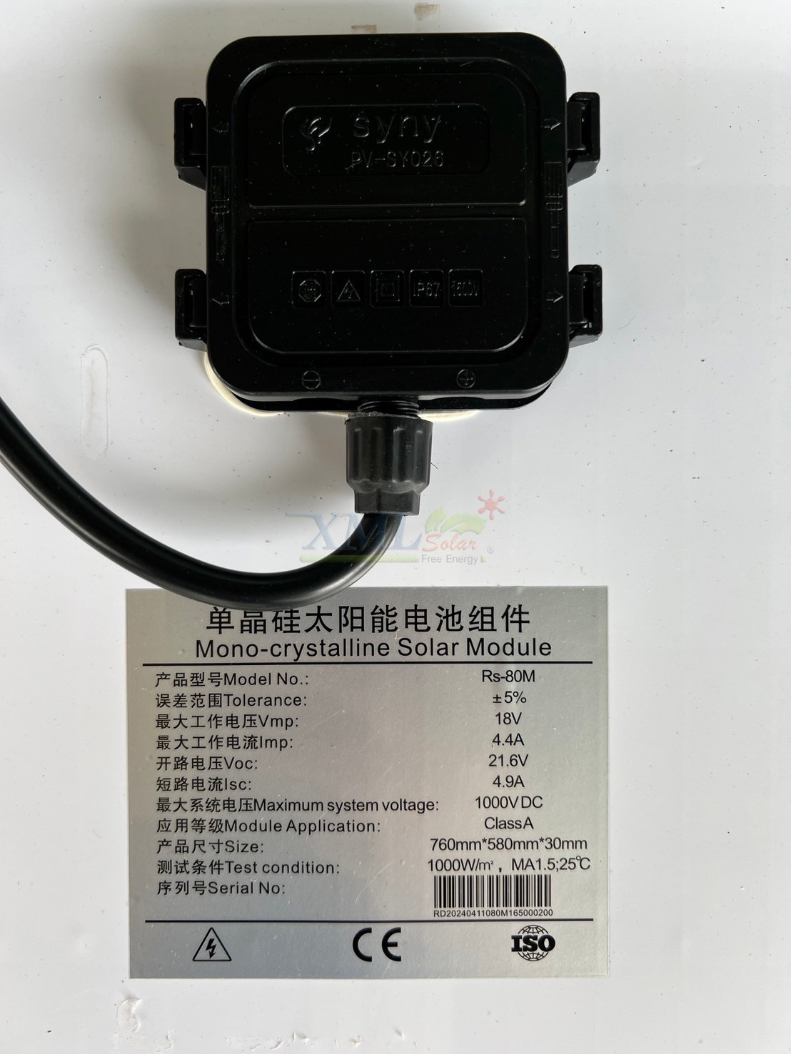 โคมไฟถนนโซล่าเซลล์อัจฉริยะ (รุ่น 6,300Lumens + แผง 80 W) (แสง : ขาว)