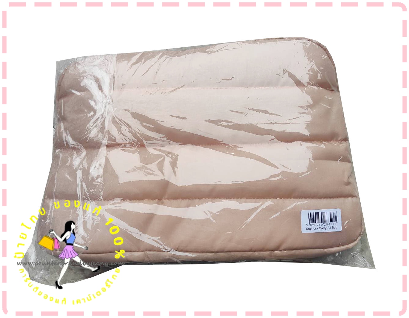 SEPHORA Carry All Bag (พร้อมส่ง)