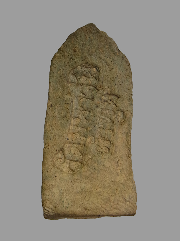 พระรอดมหาวัน ปางมารวิชัย ปี2518 ปลุกเสกอินเดีย