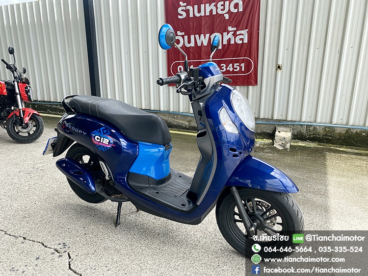 ★ดาวน์ 2,000★SCOOPY-I CLUB12 ปี67 สีน้ำเงินสดใส กุญแจรีโมท วิ่งน้อย เครื่องเดิมๆ ชุดสีสวยรอบคัน เครื่องดี ศูนย์ดี ราคา 46,500