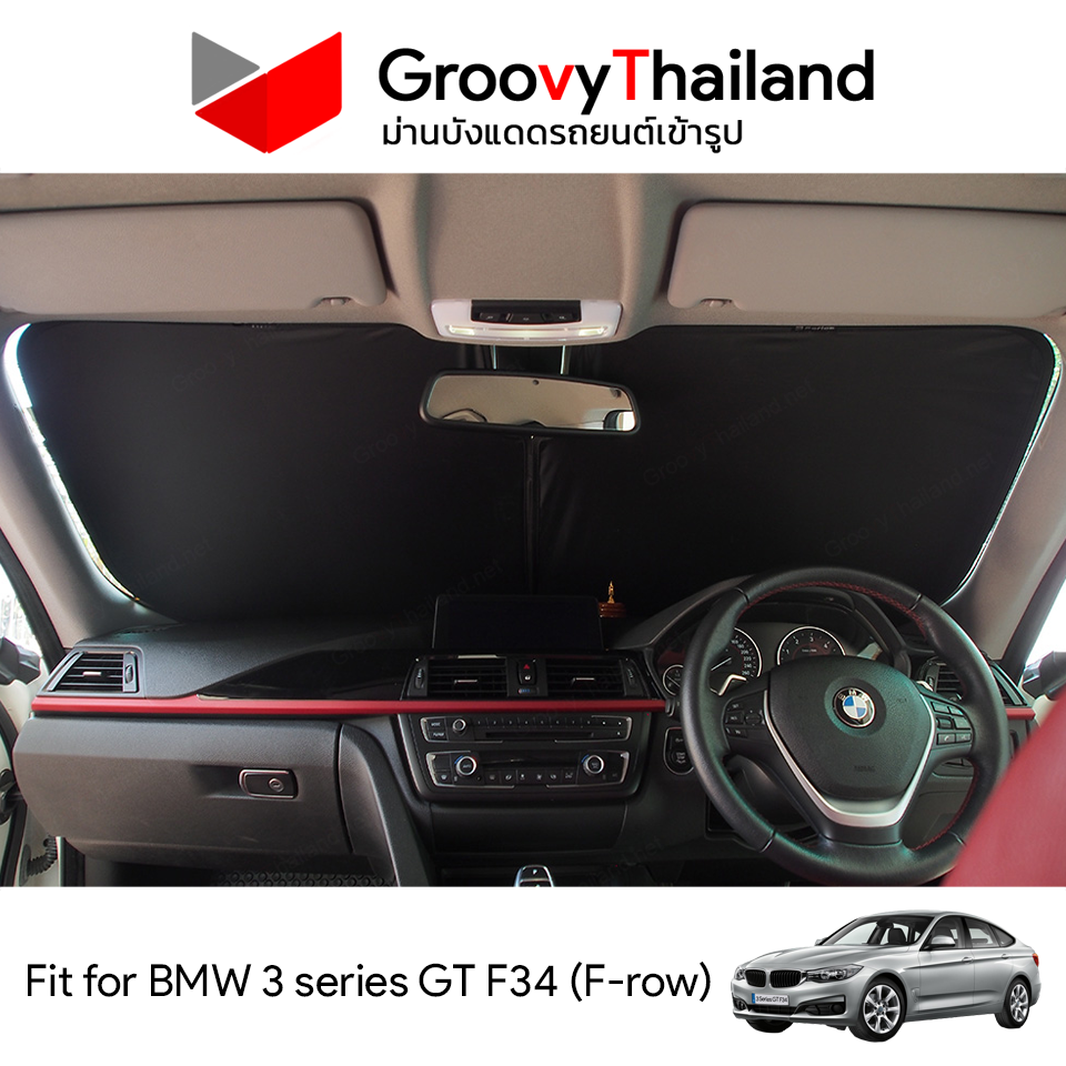 ม่านหน้า BMW 3 series F34 GT F-row (1 pcs)