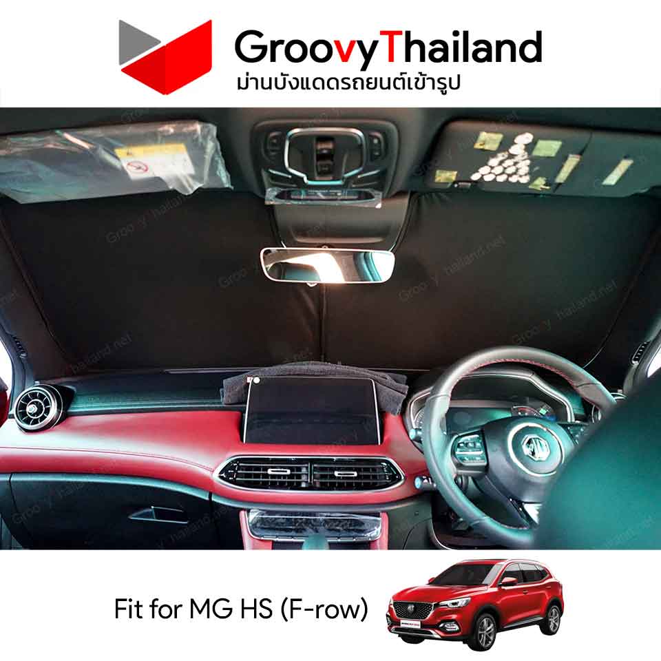 ม่านหน้า MG HS F-row (1 pcs)