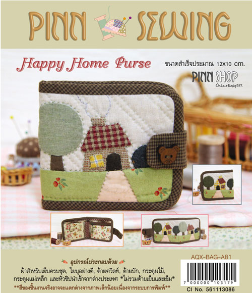 กระเป๋า Happy Home